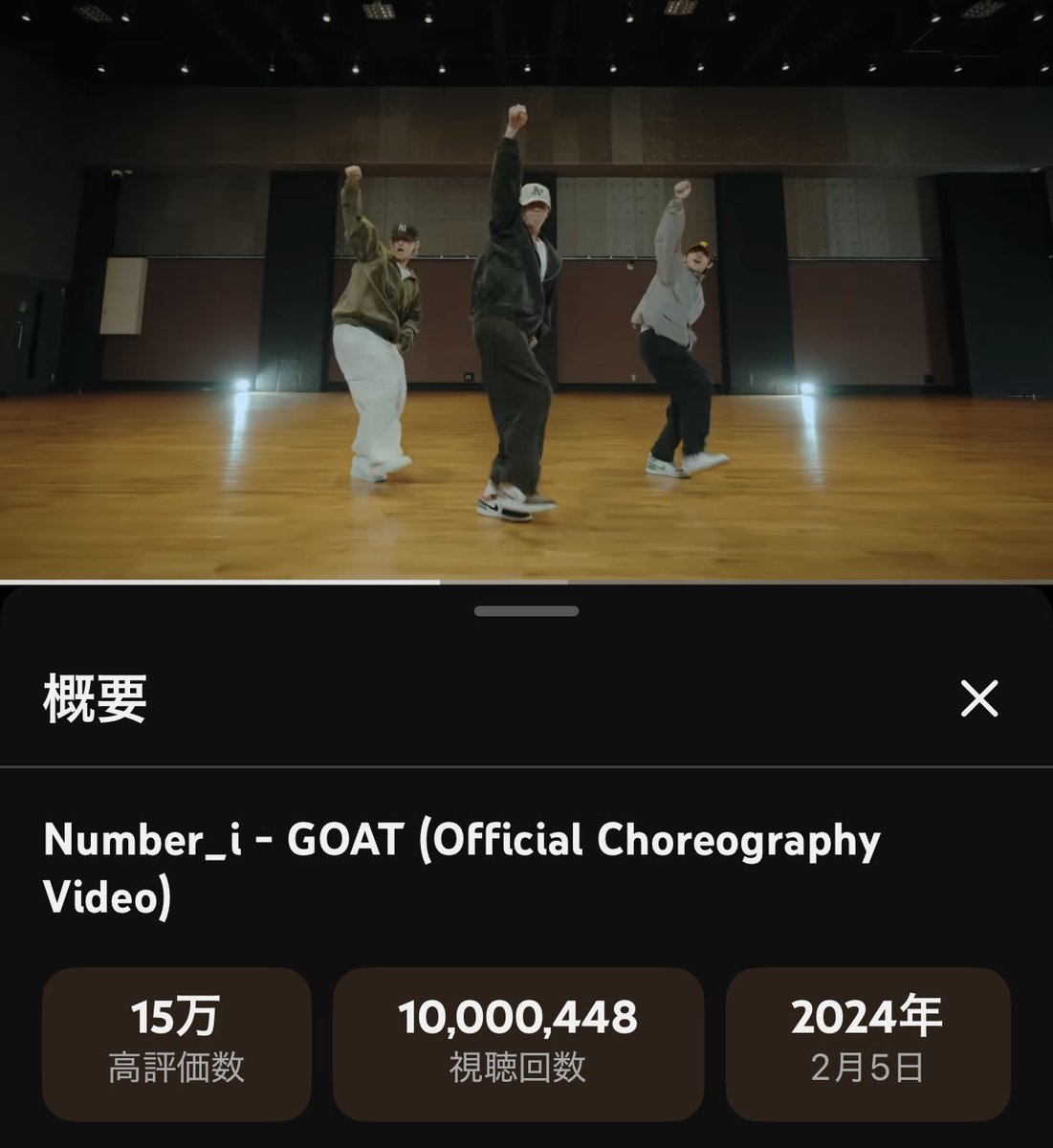 jun_min_jin's tweet photo. . 🐐🐐🐐GOAT🐐🐐🐐
🕺(Official Choreography Video)🕺
1000万回再生
㊗️おめでとうございます㊗️
#GOAT_Choreo10Mviews
#GOAT_Choreography
#Number_i
https://t.co/wAucXbQnad https://t.co/eWPUtLEUjb