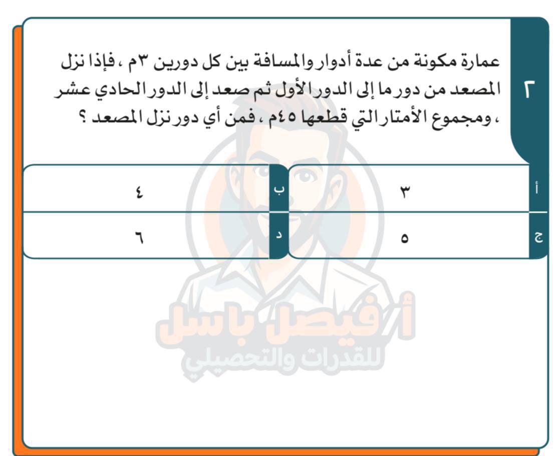 التهيئة للتحصيلي و القدرات tweet media
