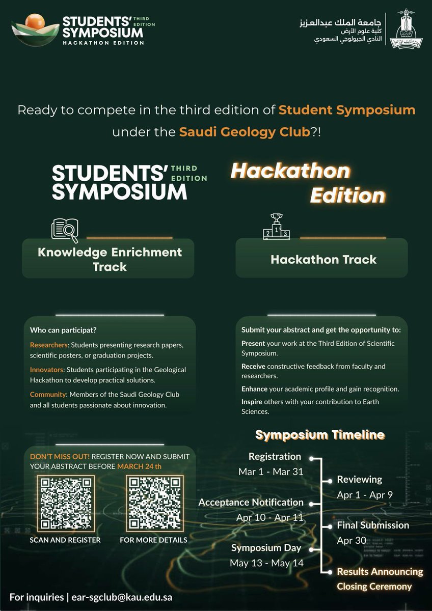 كلية علوم الأرض tweet media