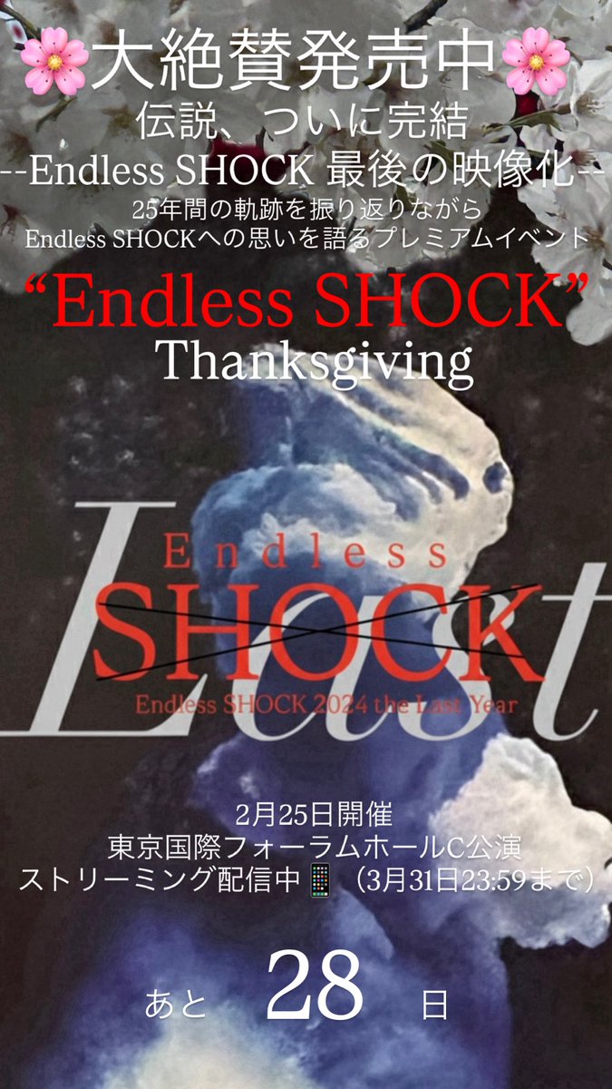 💙AKiDOMOTO❤️ (@TKA24451id) / Posts / X