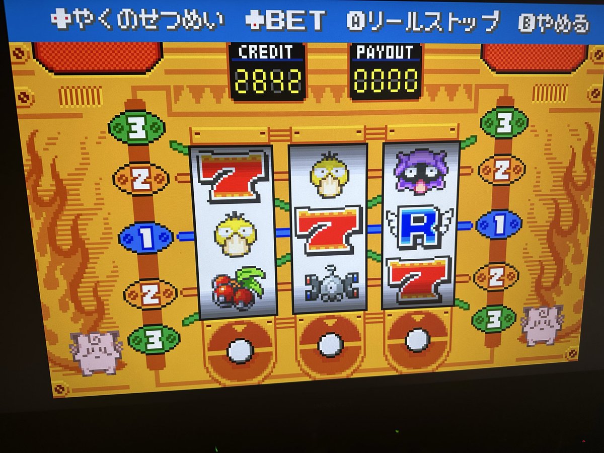 silver_ABCJDA's tweet photo. やっぱ怠いからミニリュウで🖐🏻 https://t.co/JpWdPWoNnk