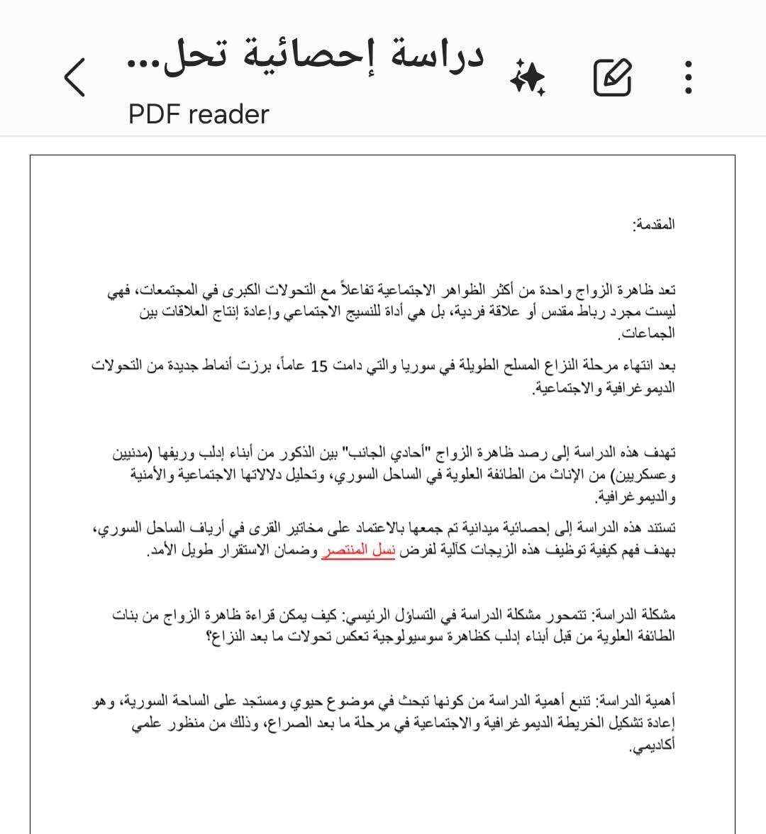 Ayman Abdel Nour tweet media