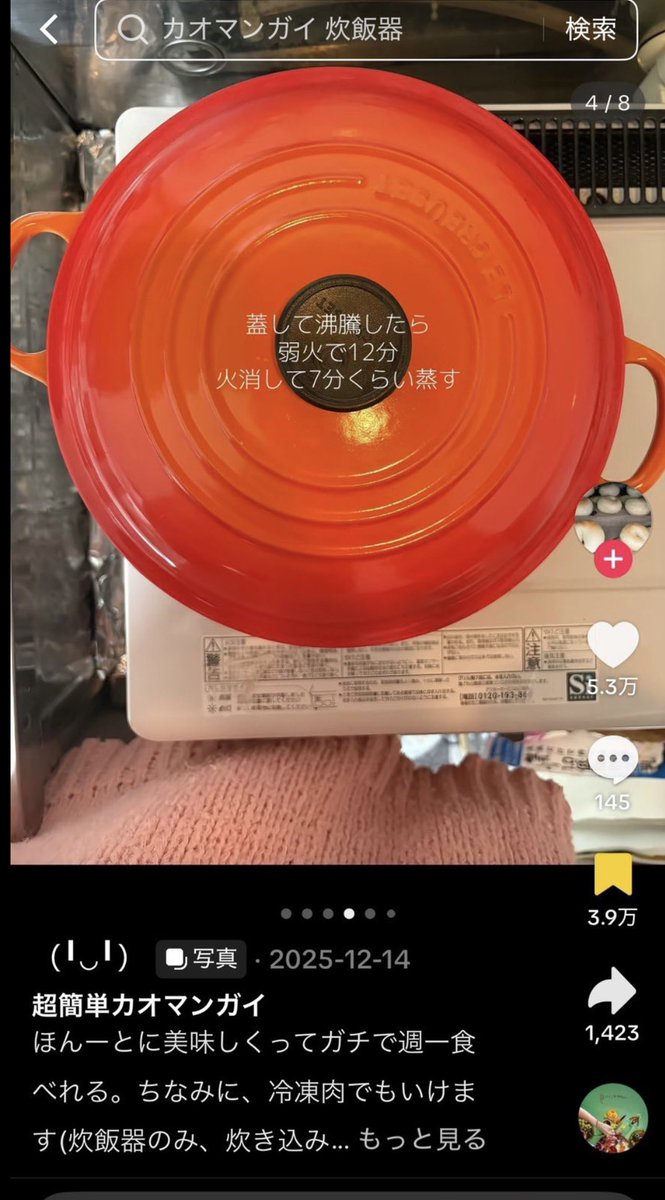 yome_narite's tweet photo. はいうまい。毎日食う。こんなん中毒ですわ。 https://t.co/CLLSueYCpA