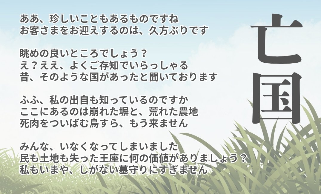 あなたの建国傾国敵国亡国ボイスおしえて
#フリー台本
#朗読台本
声のイメージ診断がまた流行っているようなので、書いてみたかった国別セリフ集を書きました。
別々でもまとめてでもOK。一人称の変更やアドリブも大歓迎です！ご自由にご使用ください。
あなたの声はどれでしたか？