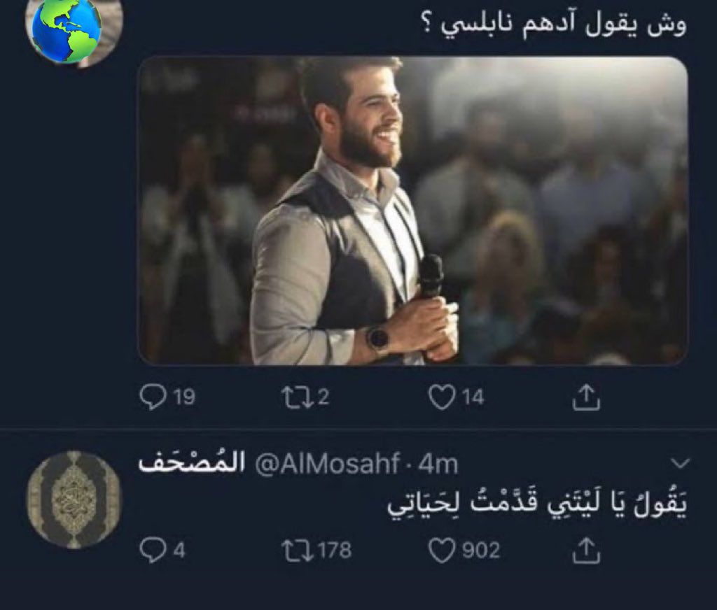 أدهم النابلسي:

"هذه التغريدة كانت سبب اعتزالي للفن"! 💔