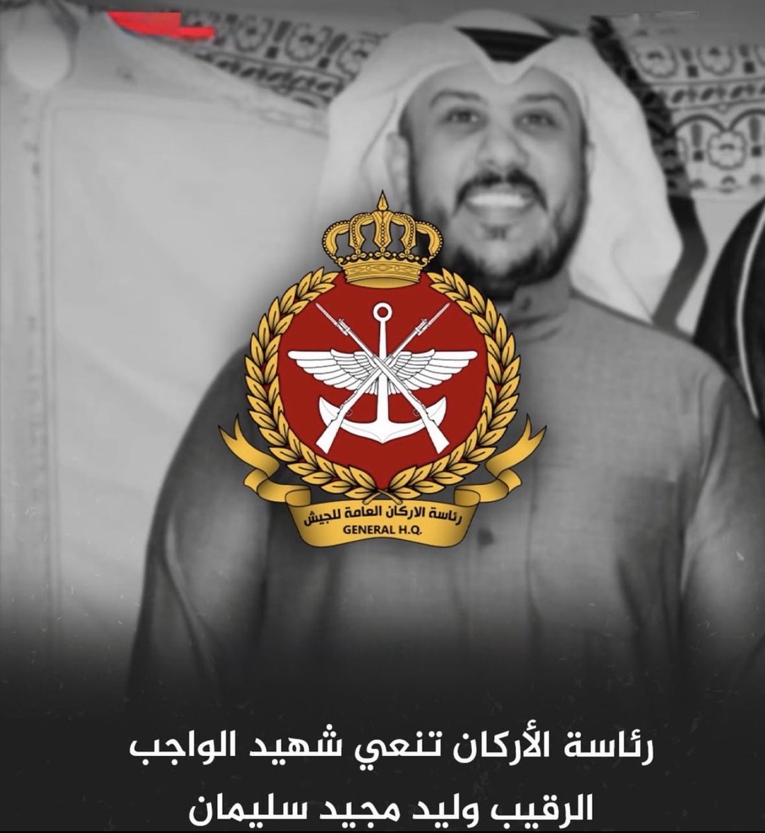 ميثم عبدالله عبدالرضا عوض tweet media