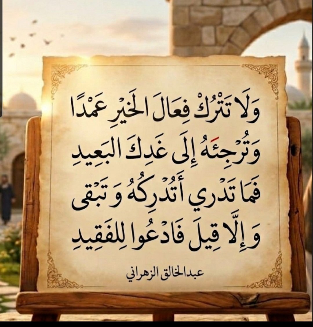 abdulkhalig30's tweet photo. https://t.co/w8LNEM7tD5