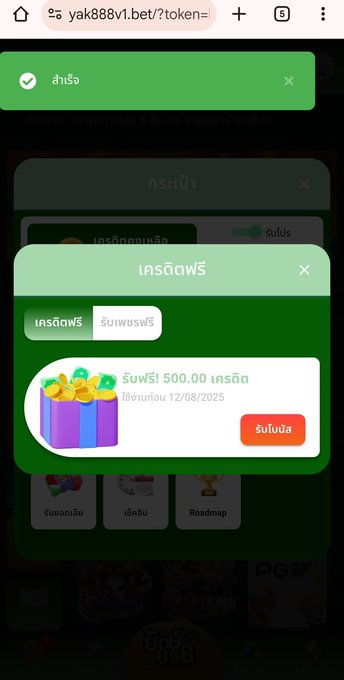 kokoii7879's tweet photo. ✅ U8UE-W2M4-NH8L
100 ทำ 500 ถอนได้ 100
ทางเข้า : 
https://t.co/E9hDX1IYP8

10💎PNCX-5KYC-JP1G
10💎X4Y2-G7U0-VGF4
10💎NGV5-C6MK-NG1R
10💎6C2H-KLY1-NKL8
10💎6KF8-94NF-3581
10💎L0CH-H3T5-79TL

#เครดิตฟรีสมาชิกใหม่ #เครดิตฟรี50 #แจกจริง https://t.co/ZUh1KeiABD