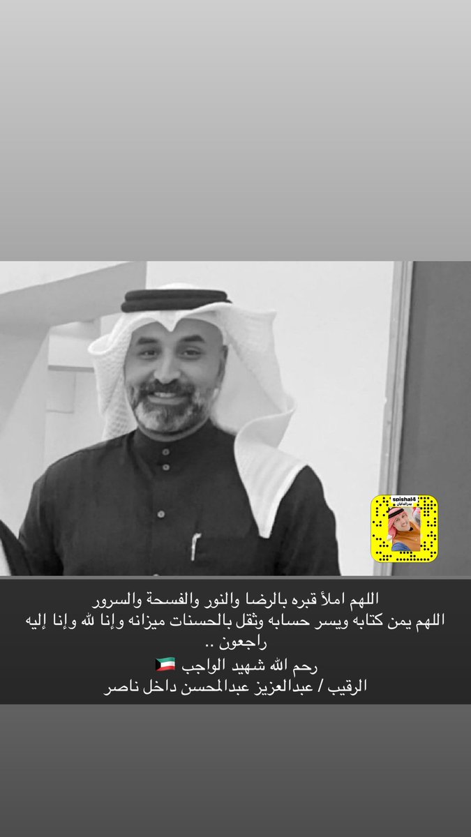 بدر الدابان tweet media