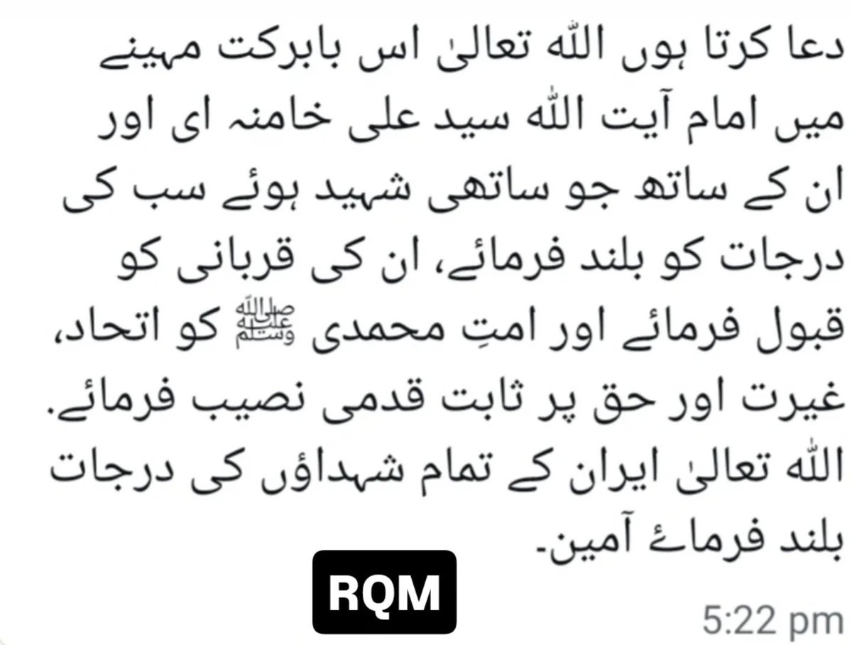 AkbarRaisani's tweet photo. اِنَّا لِلّٰہِ وَاِنَّآ اِلَیْہِ رَاجِعُوْنَ
امام آیت اللہ سید علی خامنہ ای نے راہِ خدا میں اور رسولِ اکرم ﷺ کے پرچمِ حق کے سائے تلے عزت، وقار اور سربلندی کے ساتھ اپنی جان کا نذرانہ پیش کیا.
#Imam_Khamenei @Khamenei_m 
@IranTimes9 https://t.co/MpTsknHfzj