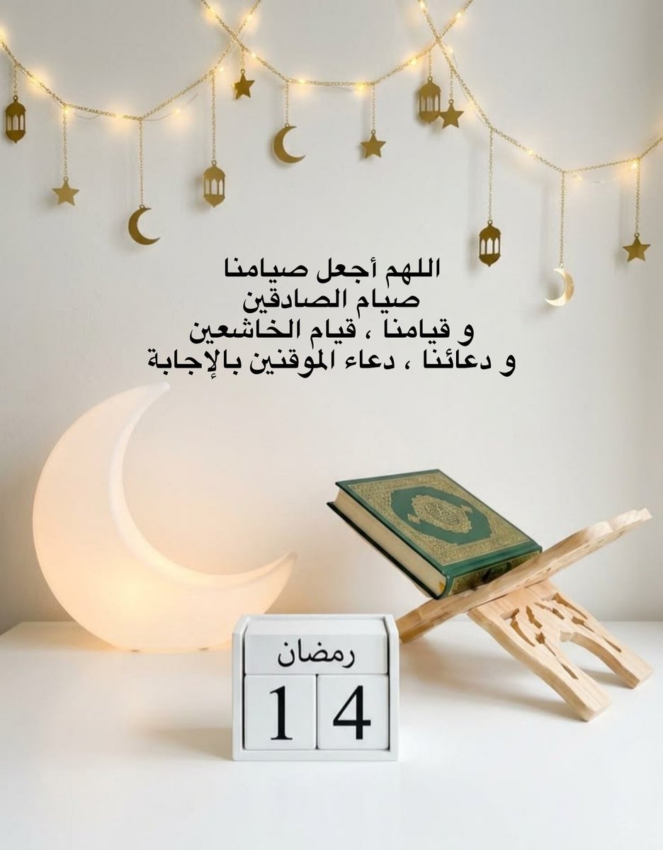 |𝐌𝐄𝐑𝐂𝐘 ִֶָ☾⋆ tweet media