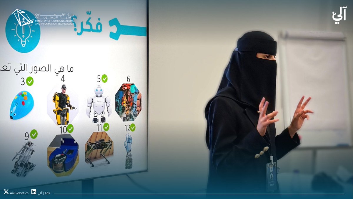 Aali | آلي tweet media