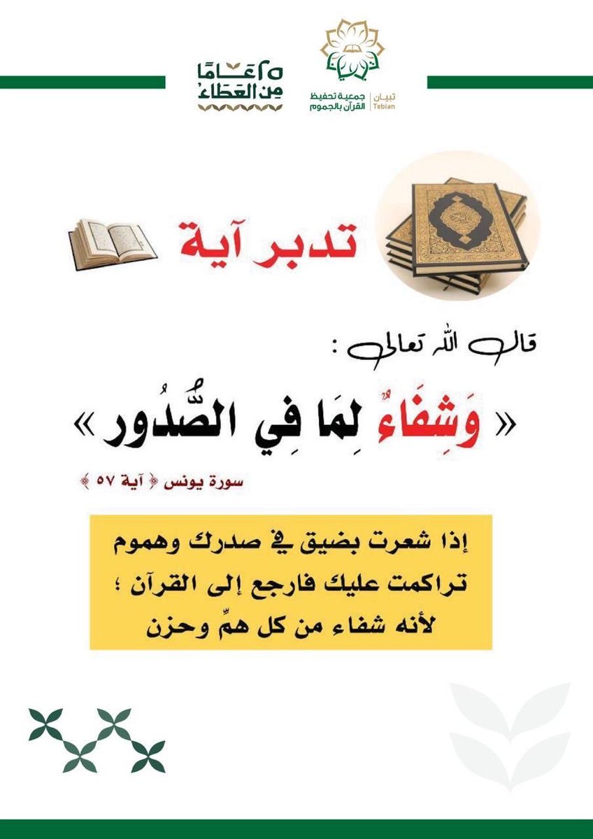 traneemalaml's tweet photo. https://t.co/w2q5C5qFqB