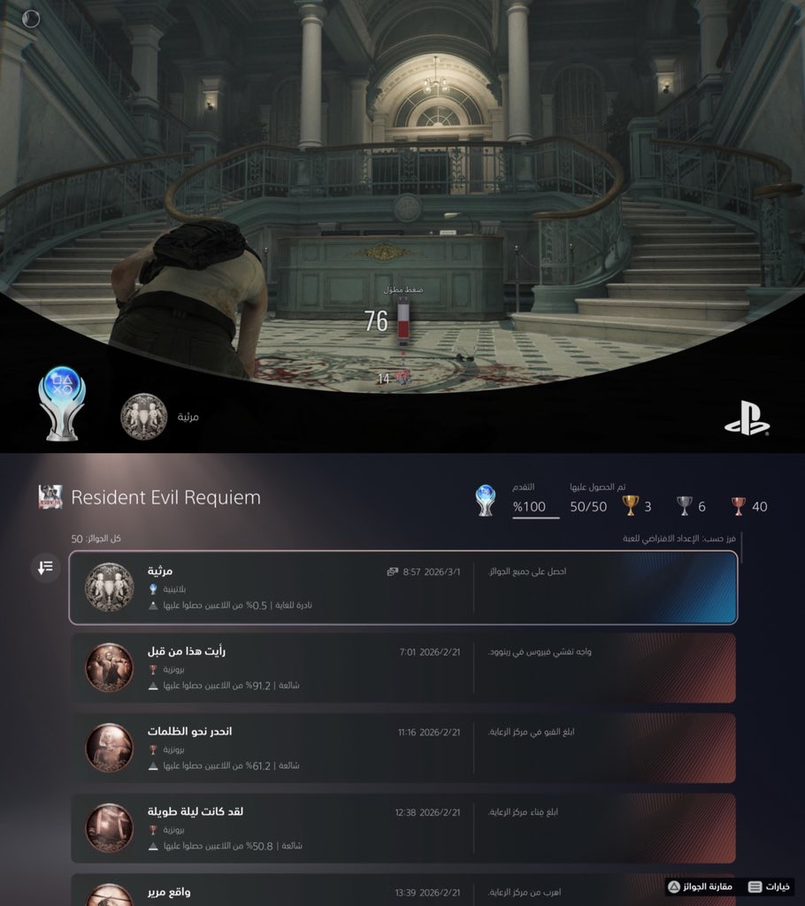 Ammar Of Rivia tweet media