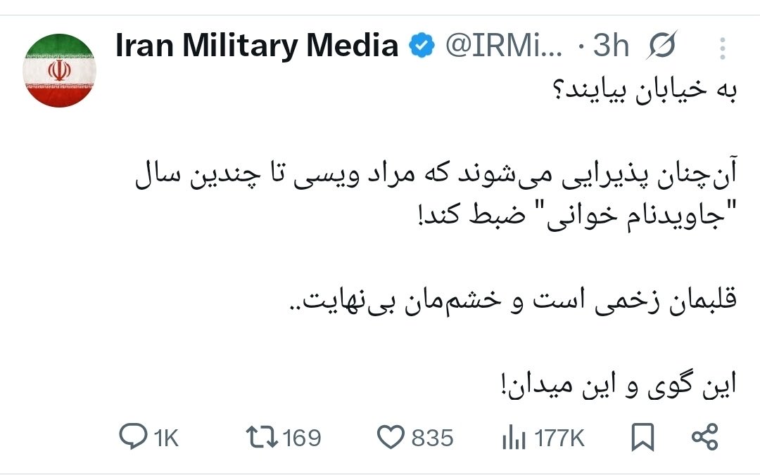 B2ehid's tweet photo. Dear 
@netanyahu @realDonaldTrump  
Regime's military account taunts Iranians: "Come to streets?" then vows "endless anger" & "this is the battlefield!"  
Dying regime threatening massacre of its own people.  
Crush it — stand with Iran!  
#RegimeMustFall 
#THANKYOU_TRUMP 
#ThankYouBibi