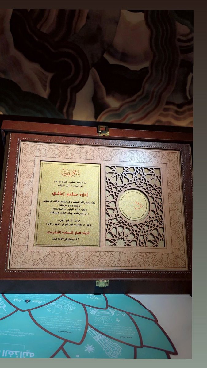 هدى المالكي tweet media