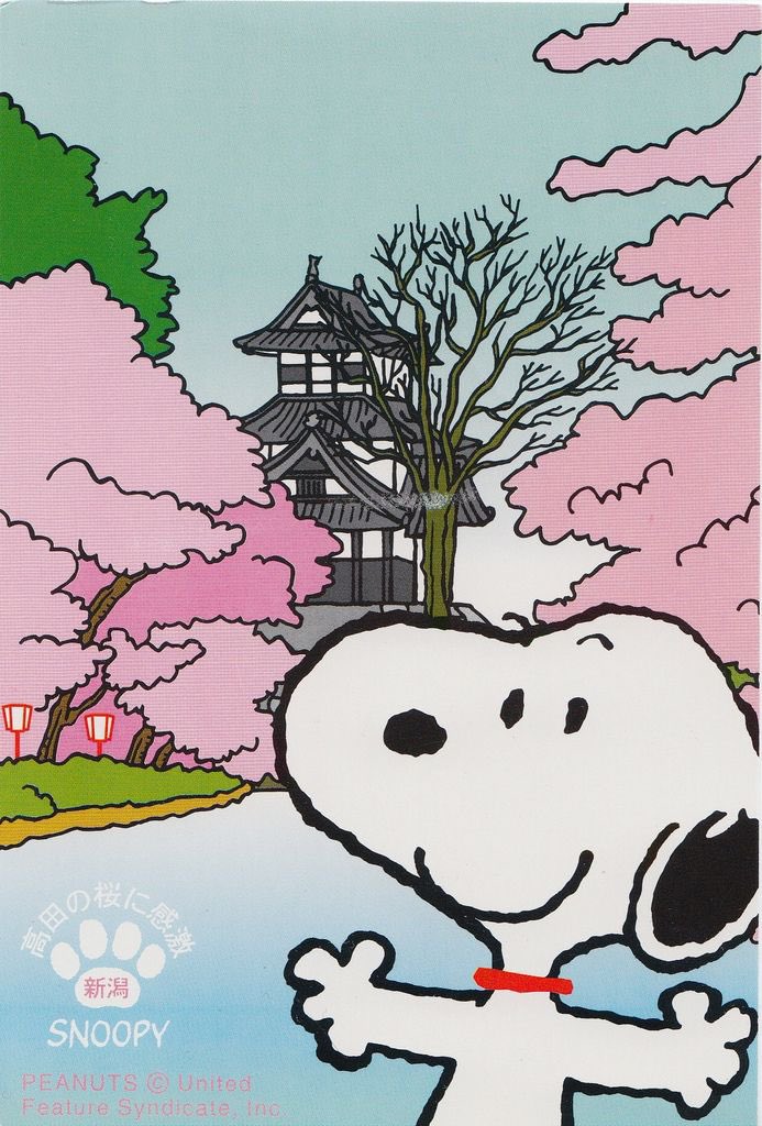 Snoopy (@suppertimebeagl) / Posts / X