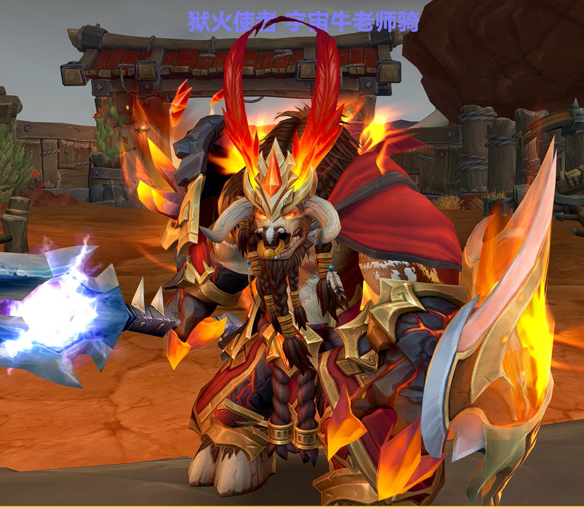 WildiSkyhorn tweet media