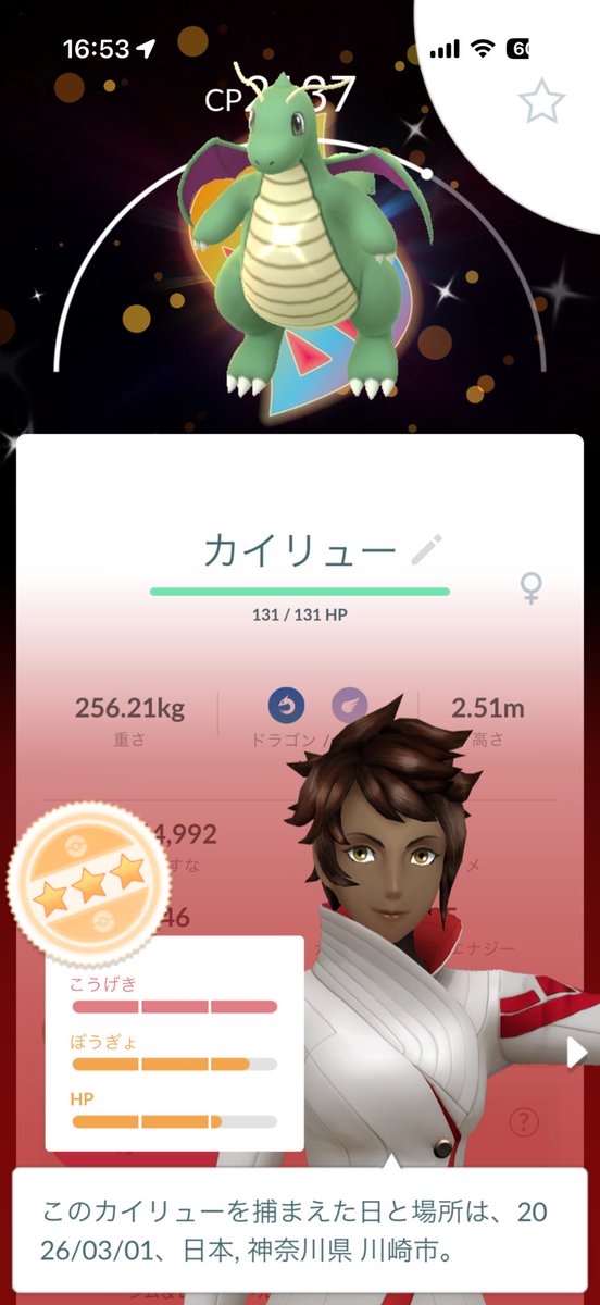 Roki55557's tweet photo. 載せ忘れてたから早朝にこっそりポスト🙄 https://t.co/2S2VrgXqaq