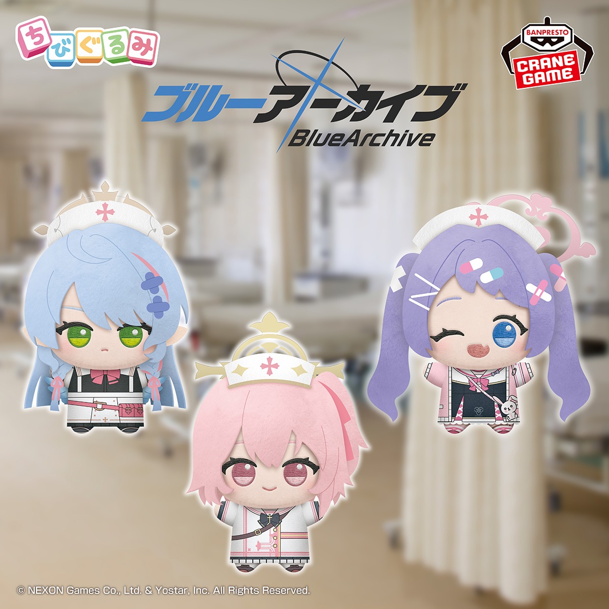 ╭━━━━━━━━━━━╮
　💡最新プライズ情報💡
╰━━━━━ｖ━━━━━╯

「ブルーアーカイブ」より、Cleaning&amp;Clearingと救護騎士団のキャラクターたちが​ #ちびぐるみ になって8月に登場予定🎉

キュートなデフォルメぬいぐるみの続報をお楽しみに💗

#ブルアカ #BANPRESTO