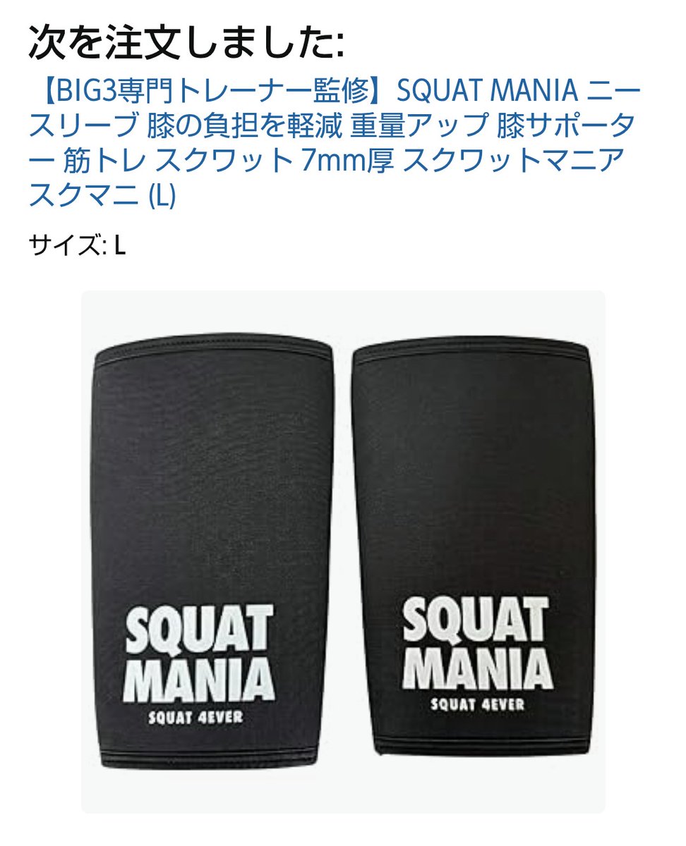 ご購入いただきありがとうございます！