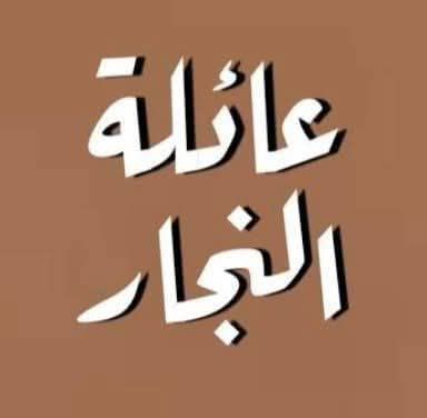 aa2021jj's tweet photo. #رمضان_كريم
#شهر_رمضان
#شهر_مبارك https://t.co/CqxAw1tBKJ