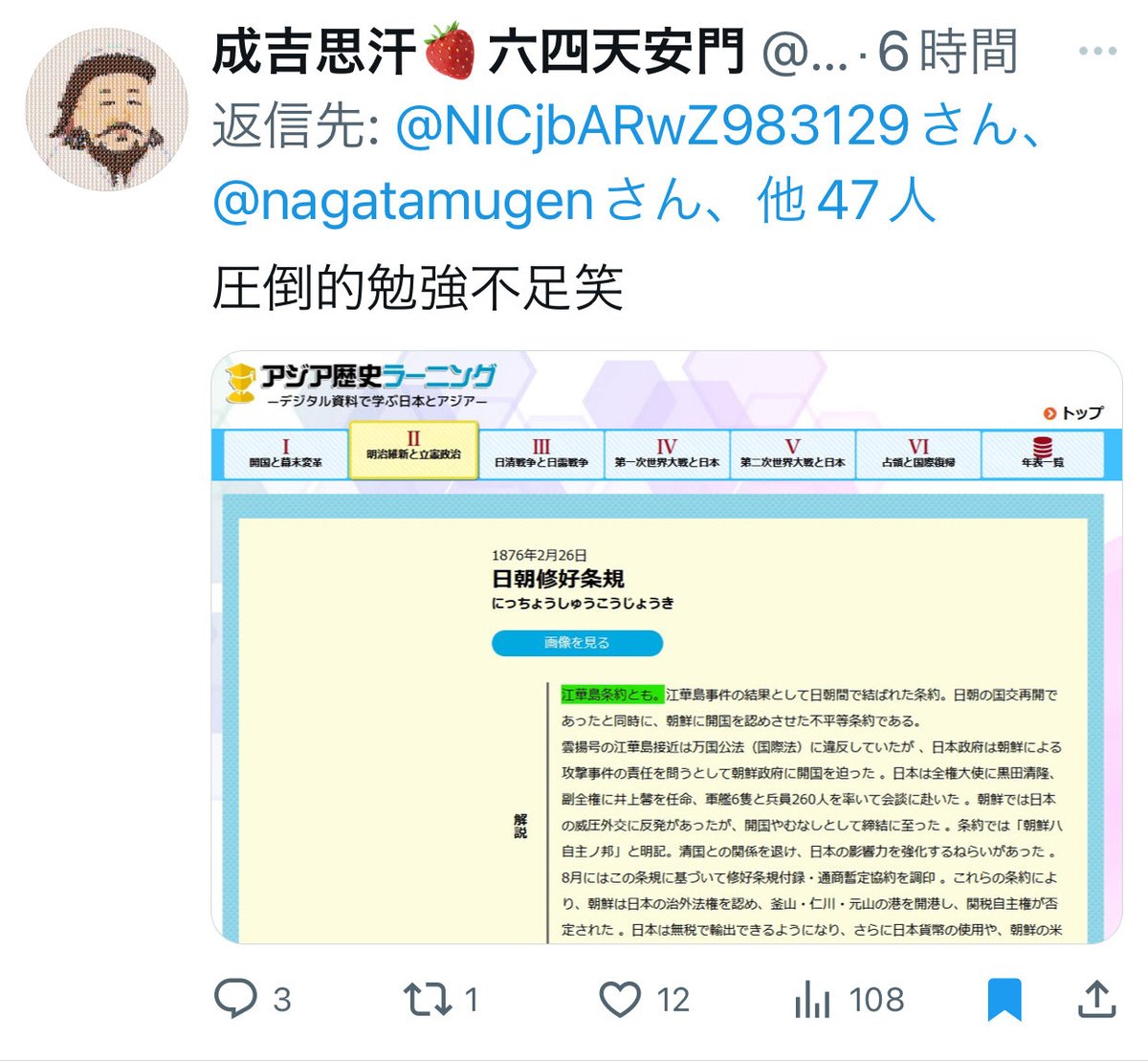 裕川　仁 tweet media