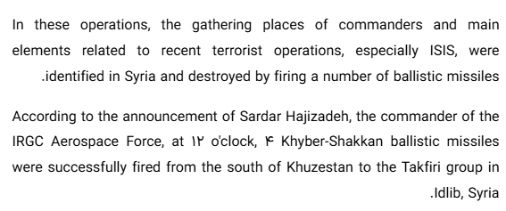 QalaatAlMudiq's tweet image. #Syria: an attack that visibly went under the radar - 2 years ago, Iran fired a wave of ballistic missiles at #Idlib.

Tehran claimed they were targeting #ISIS - the usual scapegoat - but instead they struck an abandoned medical facility in a Rebel-held area.

4 Khaibar‑Shikan