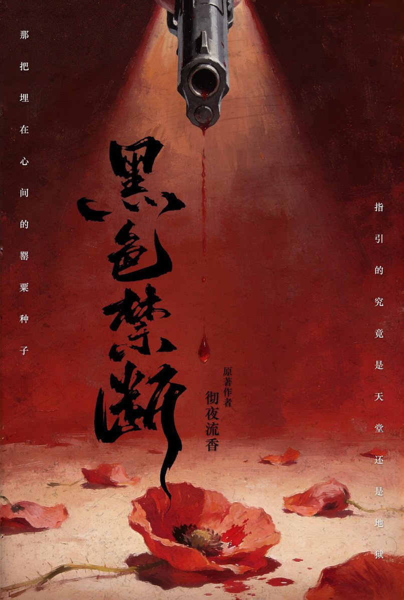 BoysLove Hub tweet media