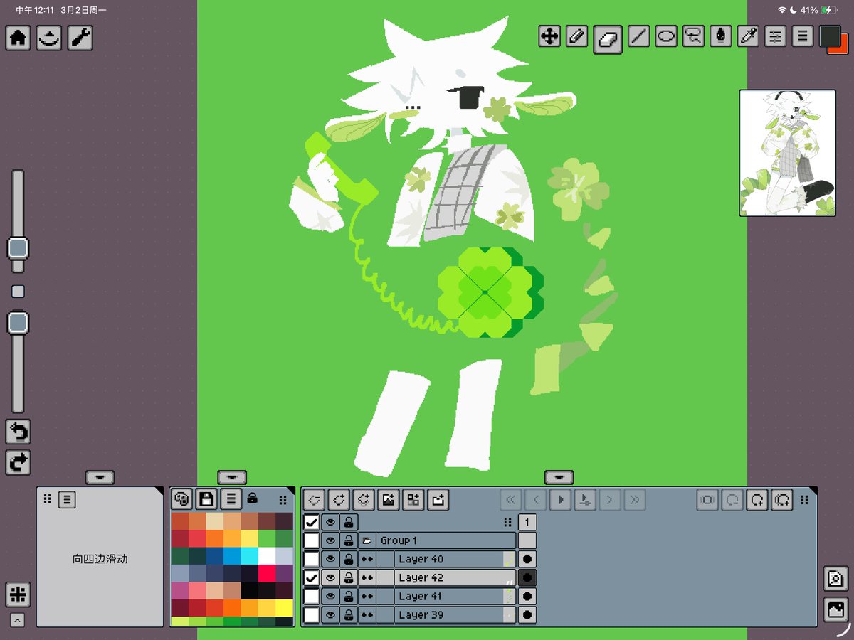 CALABACITY tweet media