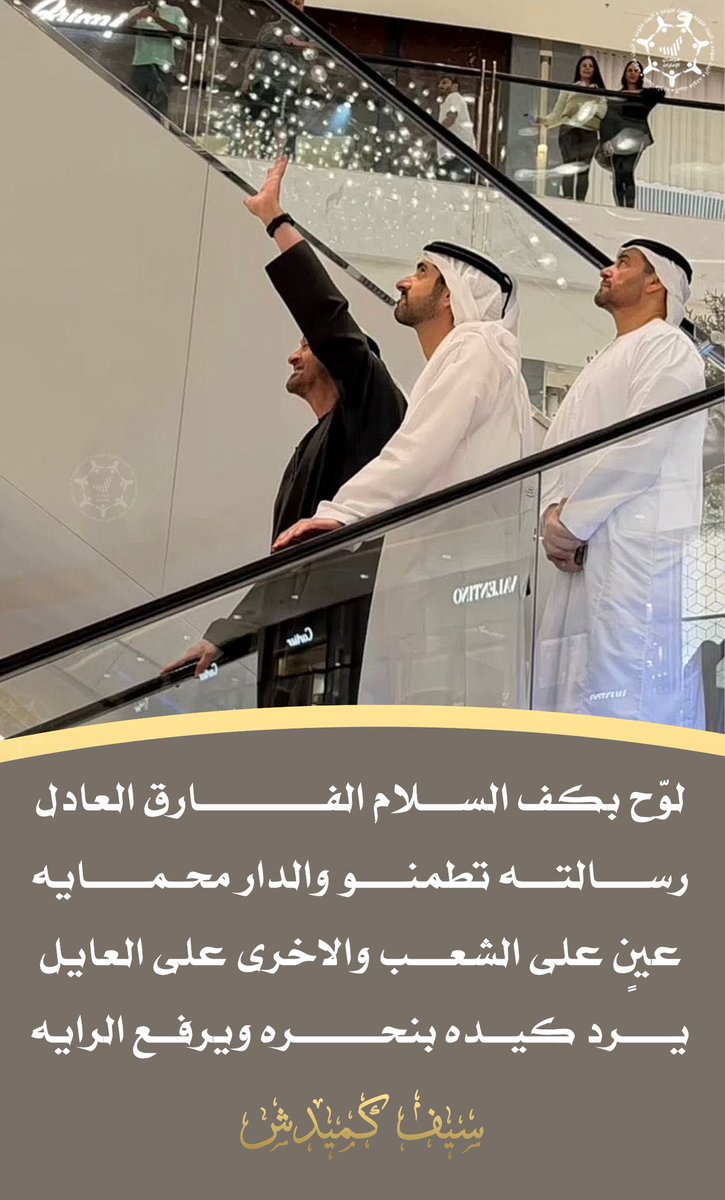فرسان الإمارات tweet media