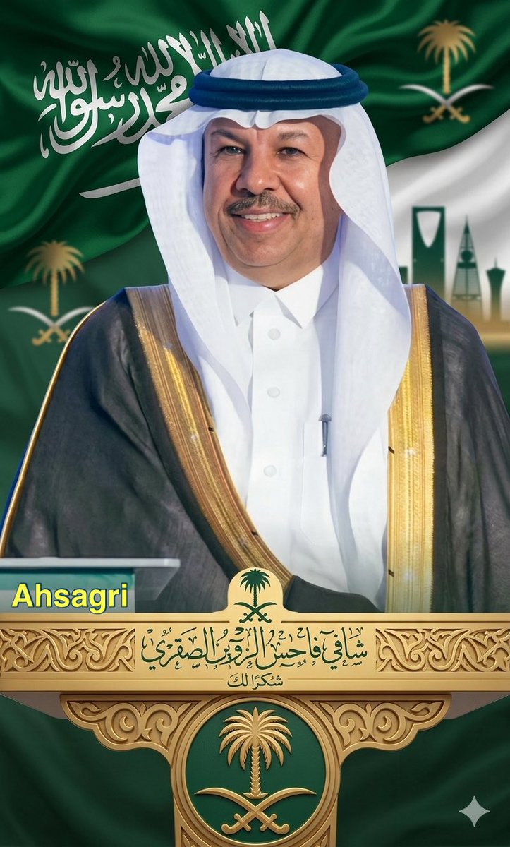 الحمد لله 
 رجل الخير ..  باذر خير .. 
شافي الصقري العنزي <a href="/shafialsgri/">شافي … باذر خير</a> 

بتكفي بإكمال دية
 #عتق_رقبتي_مقبل_ومرزوق_الصبحي
وذلك قبل انتهاء المهلة المسموح بها 🙏🏻🙏🏻
الله يكتب أجره ويحفظ له غالينهم ويعوضه دنيا وآخره