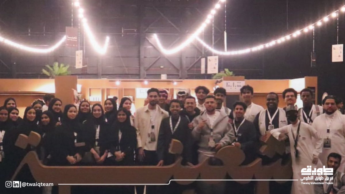 TwaiqTeam's tweet photo. 🏷️ شعبنة Vertex 33
📍 Benchmark 

واحدة من أكبر الفعاليات التنظيمية التي تولاها فريق طويق على مدار ٣ أيام 🔥

نظمنا فيها كل الجوانب وأدرنا الحشود بسلاسة
وكان طويق حاضر بروح الفريق في كل اللحظات

#فريق_طويق | #twaiq_team 💙 https://t.co/N6YEzRS5UN
