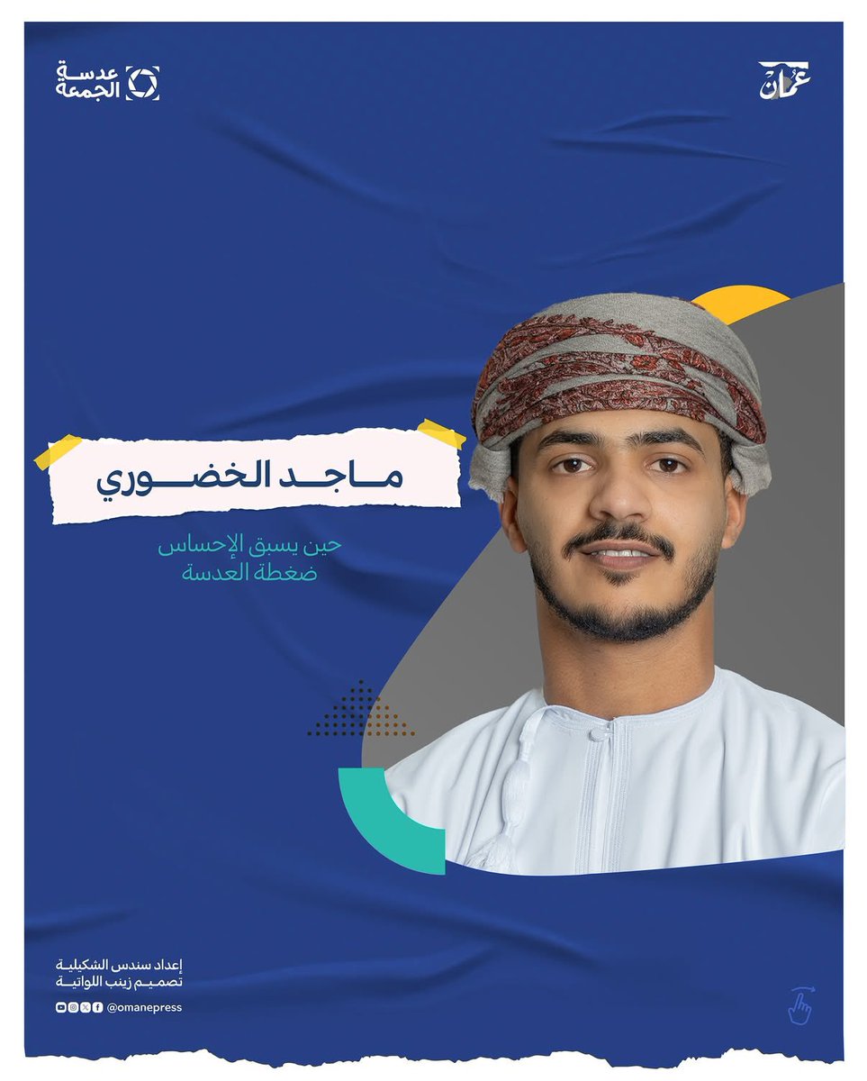 النوخذا tweet media