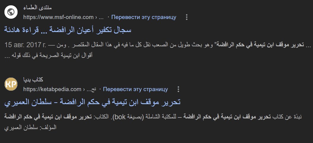 مسلم روسي tweet media