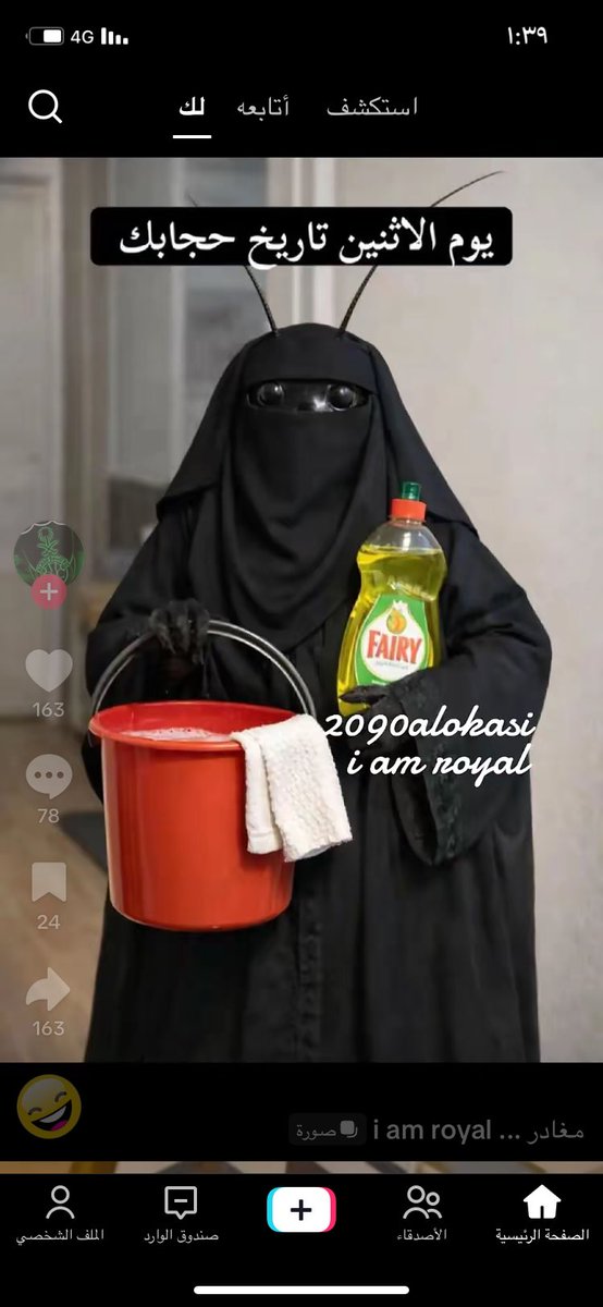 ذيب كااسر tweet media