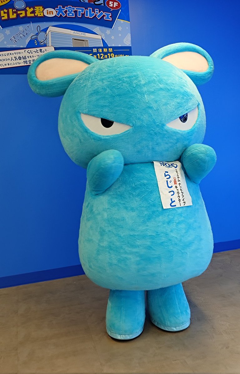 かずきち(@川崎) (@Czkichi) / Posts / X