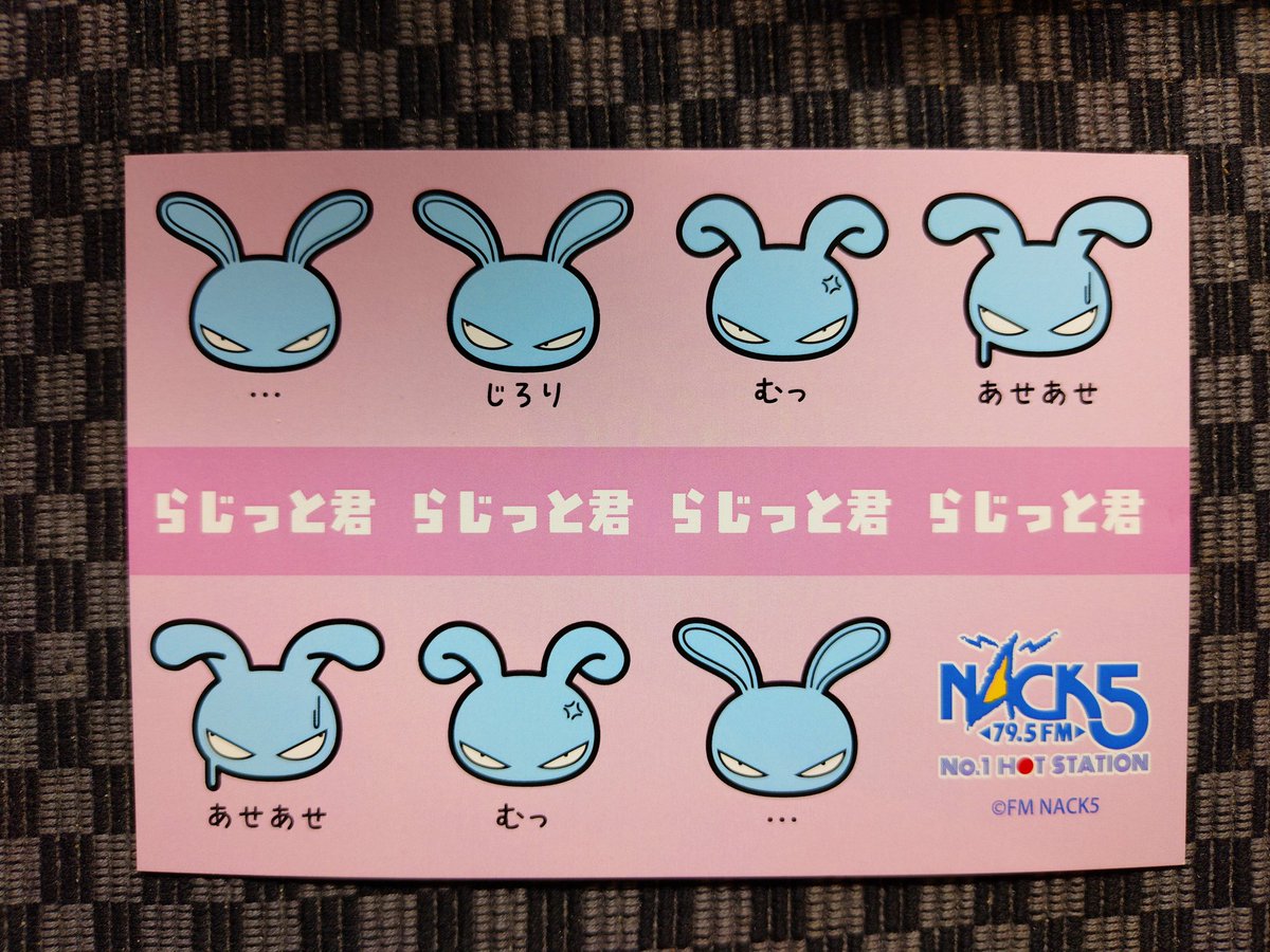 かずきち(@川崎) (@Czkichi) / Posts / X