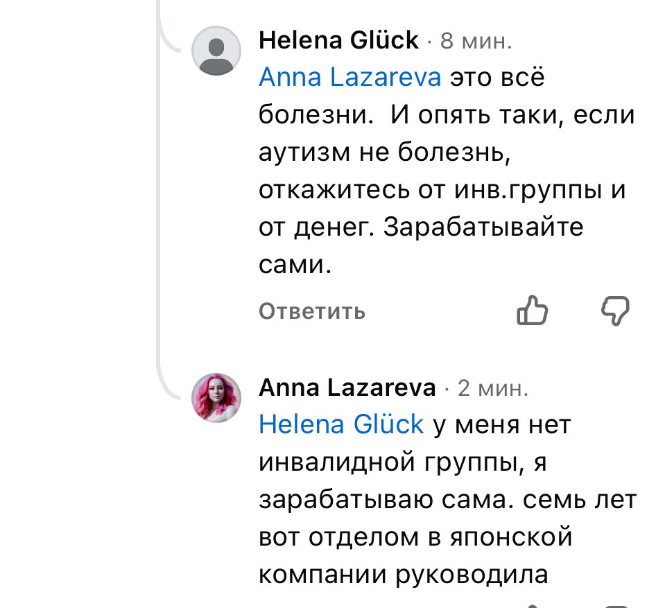 Серсея Владимировна tweet media