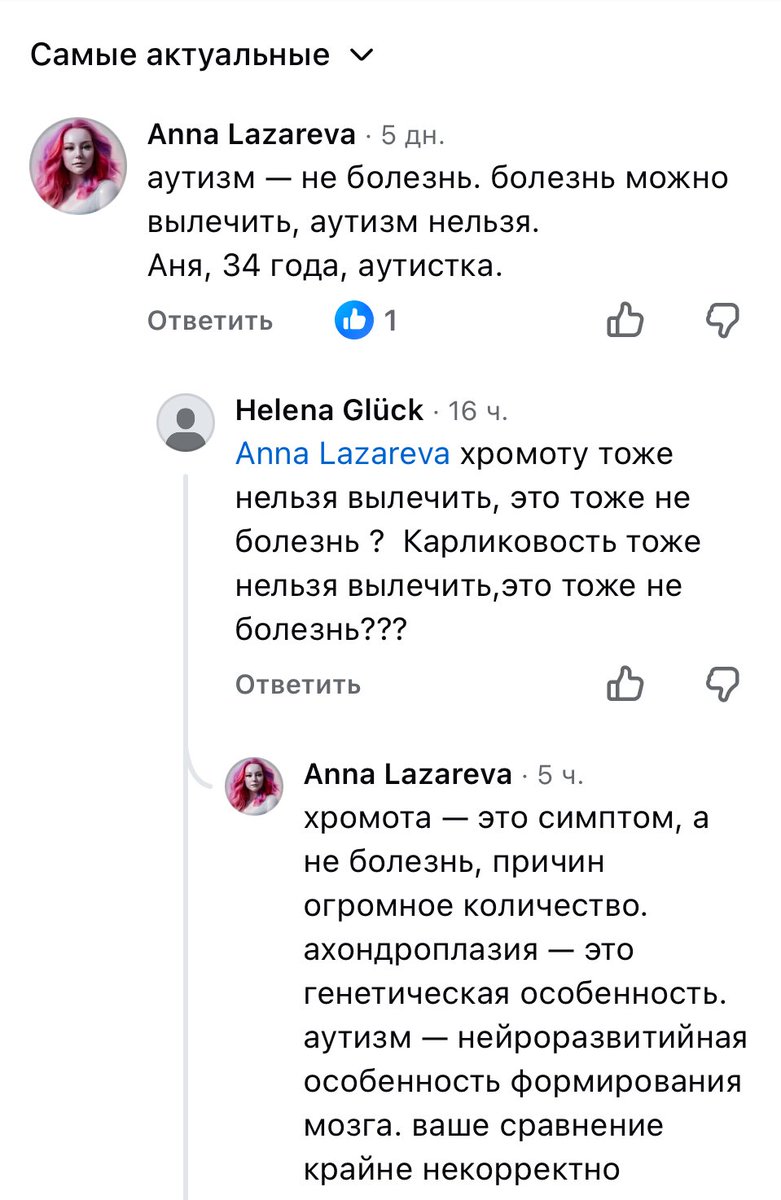 Серсея Владимировна tweet media