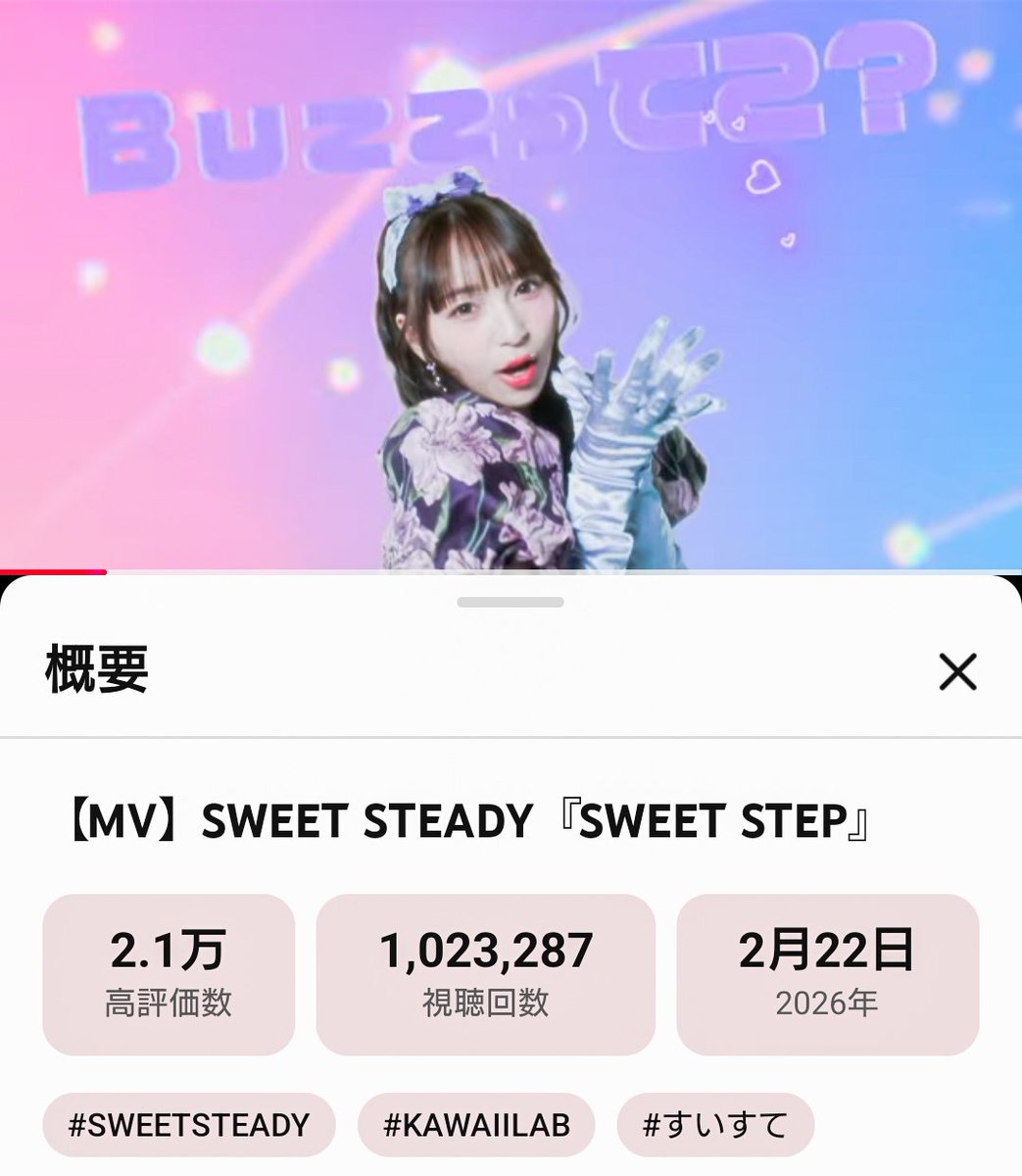 kazuma💜🦄🫧 (@kazumax5535) / Posts / X