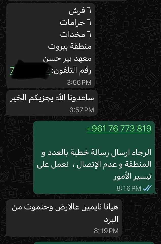 rawanenasser's tweet photo. ريتويت رجاءً https://t.co/aiO8qtHhyV