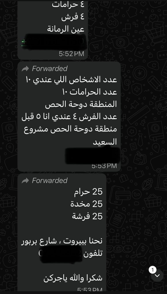 rawanenasser's tweet photo. ريتويت رجاءً https://t.co/aiO8qtHhyV