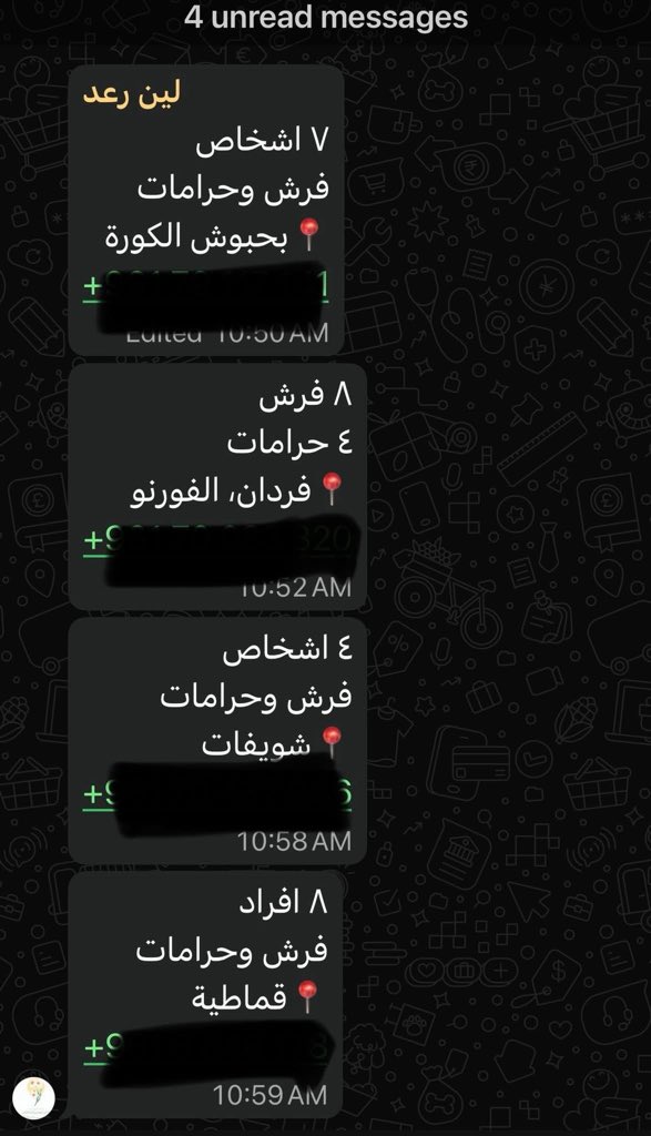 rawanenasser's tweet photo. ريتويت رجاءً https://t.co/aiO8qtHhyV