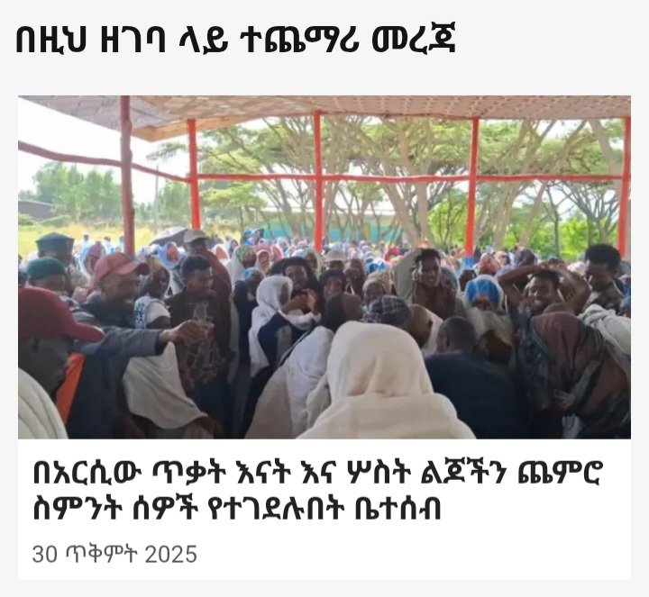 ይኩኖ አምላክ ✊🏿 ም 👑 ቀ.ኃ.ሥ tweet media