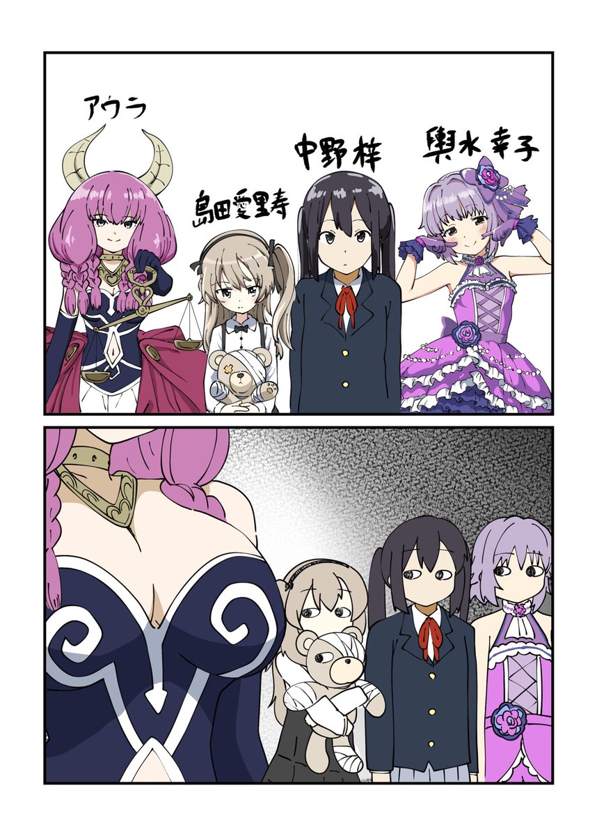 個人的には竹達さんは「ハイスクールDxD」の塔城小猫（とうじょう こねこ）