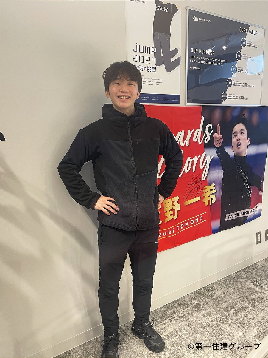 daiichi10_group's tweet photo. おはようございます
雨模様の東京です☂️

最近の友野選手⛸️
練習やさまざまなことに挑戦して、充実した時間を過ごしています

本日もどうぞよろしくお願いします🤲

#企業公式が朝の挨拶を言い合う
#企業公式相互フォロー https://t.co/NlFcULZg3H