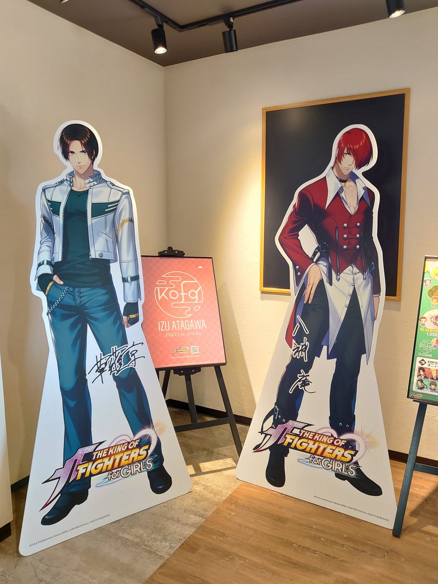 TomokaAmari's tweet image. 実はこれ #KOFG のコラボ企画の旅行で。
「ゲーム自体がサービス終了したし。
今だと貴重かな」と思ったので載せます。
観光施設に『KOFG』の看板やポスターが有って、
スタンプラリーとかもやってました。