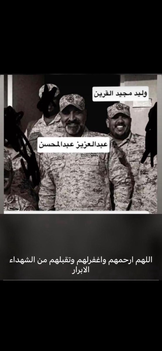 علي مساعد tweet media