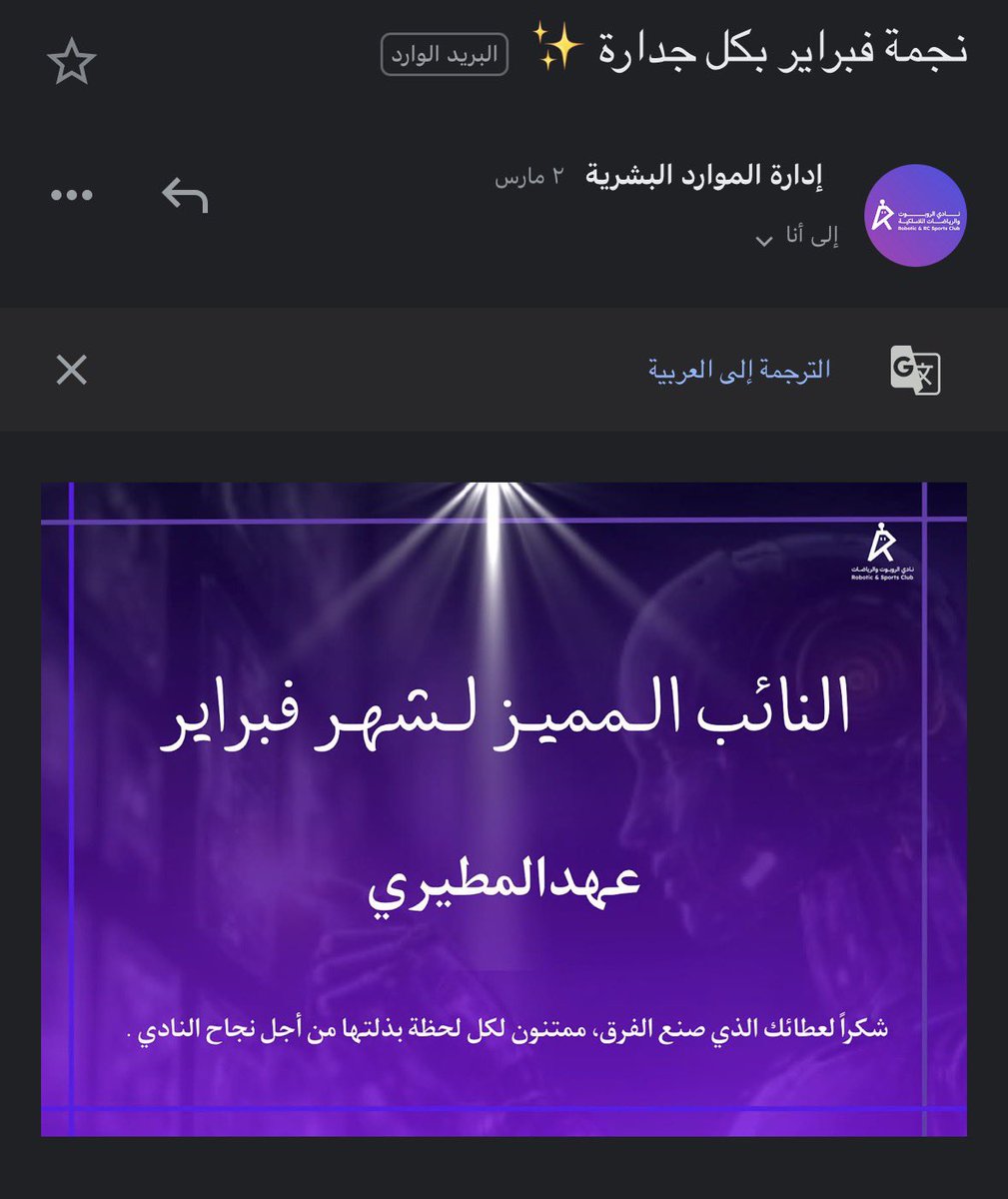 ia3o_'s tweet photo. الشهر الثاني على التوالي ⭐️☝🏻 https://t.co/h5X0cPssYC
